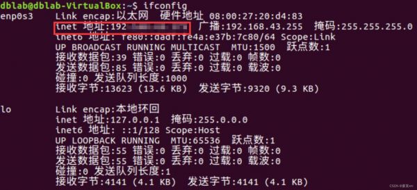 linux虚拟域名（linux虚拟ip地址怎么弄）-图2