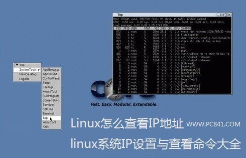 linux虚拟域名（linux虚拟ip地址怎么弄）-图3