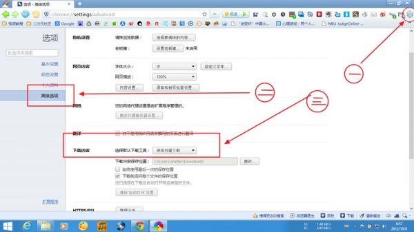 ie工具的兼容性在哪里（ie浏览器的兼容性设置在哪里）-图2