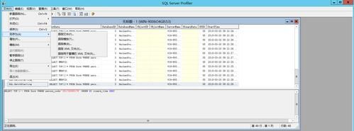 sql服务器租用价格（sql服务器租用价格怎么算）-图3