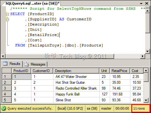 sql服务器租用价格（sql服务器租用价格怎么算）-图2