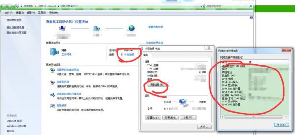 怎么查公司外网ip（单位外网ip地址怎么查）-图1