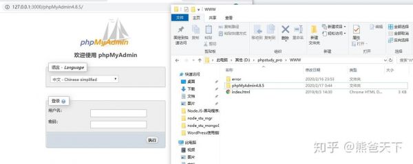 万网怎么配置phpmyadmin（万网vps）-图3