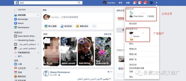 facebook在哪里推广（facebook怎么做产品推广）-图1