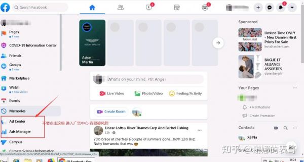 facebook在哪里推广（facebook怎么做产品推广）-图3