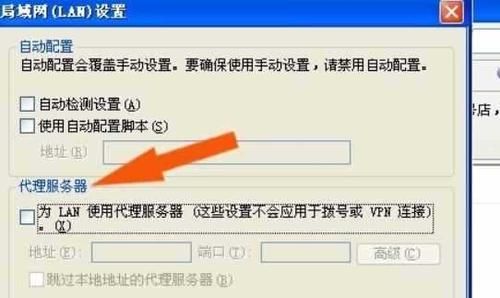 怎么配置代理服务器（代理设置服务器）-图3