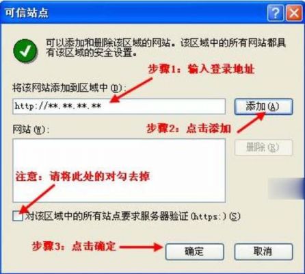 网站怎么加cdn（网站怎么加入可信任站点）-图2