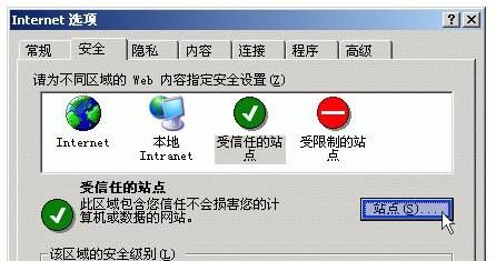 网站怎么加cdn（网站怎么加入可信任站点）-图3