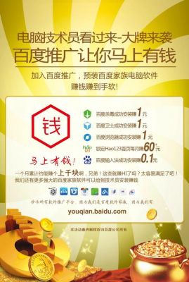 网兼有哪里好推广（兼职网站推广）-图2