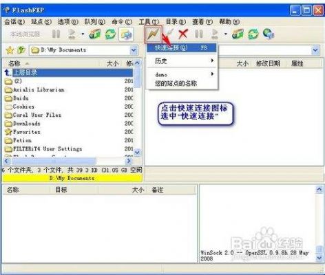 自己做的网页怎么发布ftp（自己做的网页怎么发布到网上）-图2