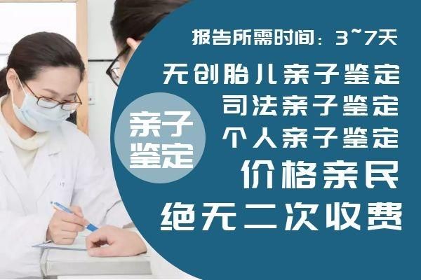 天津哪里可以做网页（天津哪里做亲子鉴定最权威）-图2