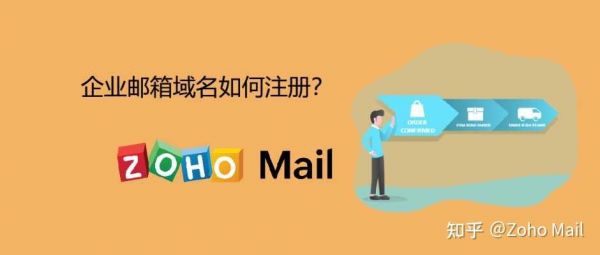 怎么申请企业域名（企业域名注册的方法）-图3