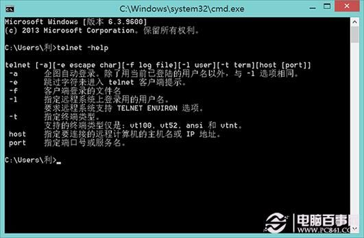 域名TTL我该怎么设置（域名怎么telnet）-图3