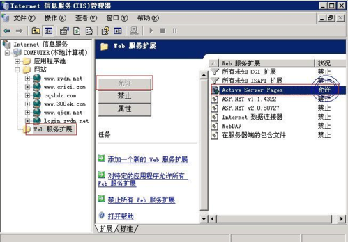 怎么配置网站服务器（网站服务器怎么弄）-图1