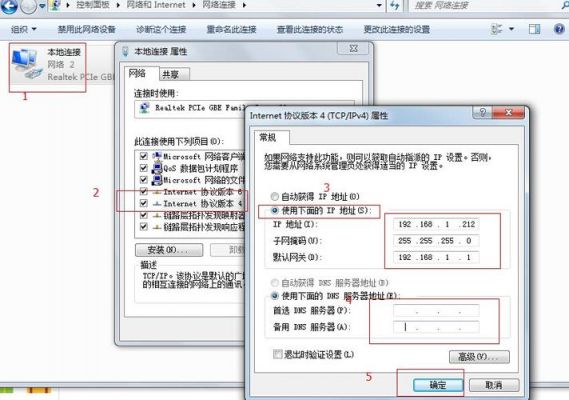 服务器ip怎么配置（服务器ip怎么配置的）-图2