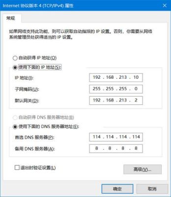 非法ip接入服务器（非法ip 地址）-图1