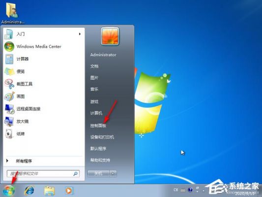 windows2012iis怎么打开（win2012怎么打开程序）-图1