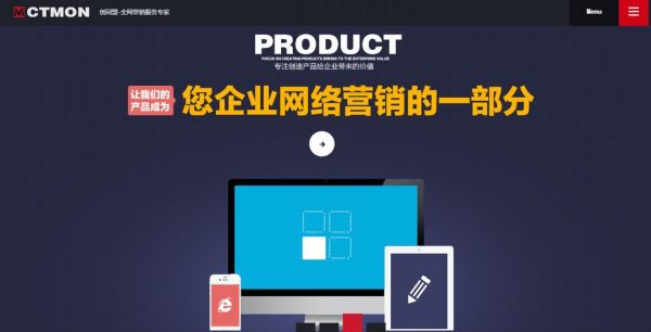 做网站去哪里做（自己公司做网站怎么做）-图3