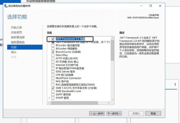 免费配置服务器（IIS服务器的安装与配置）-图3