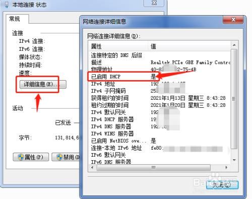 ip网站打不开怎么办（ip地址的网址进不去）-图2