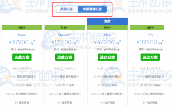 国外租的服务器怎么用（国外租的服务器怎么用手机）-图1