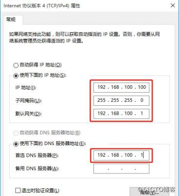 域名dns速度对比（怎么测试dns解析某个域名的速度）-图2