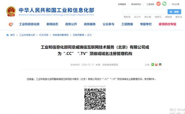 CC顶级域名（cc域名）-图1