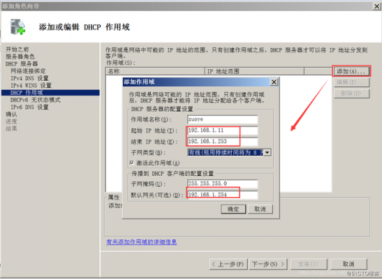 ipv6服务器租用（怎样用ipv6搭建自用服务器）-图2