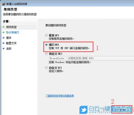 怎么关闭22端口（windows关闭23端口）-图2