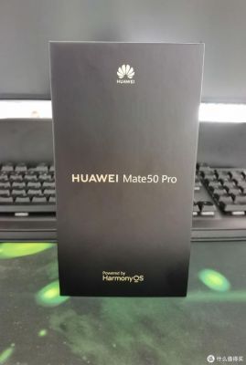 华为b2开箱（华为mate50pro开箱）-图2