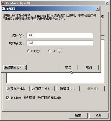 防火墙怎么限制ip（防火墙怎么限制段就仅限内部使用）-图3