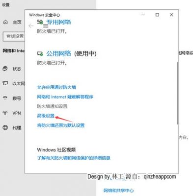 防火墙怎么限制ip（防火墙怎么限制段就仅限内部使用）-图2