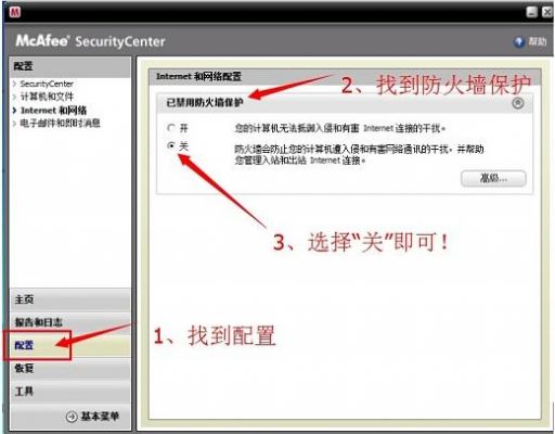 防火墙怎么限制ip（防火墙怎么限制段就仅限内部使用）-图1