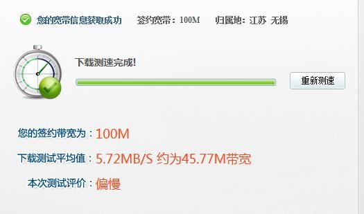 西部电信网速怎么样啊（电信100m宽带网速怎么样）-图2