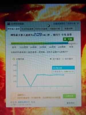 西部电信网速怎么样啊（电信100m宽带网速怎么样）-图3