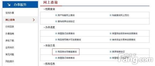 空间备案去哪里备案（空间到期了,备案会取消吗）-图1