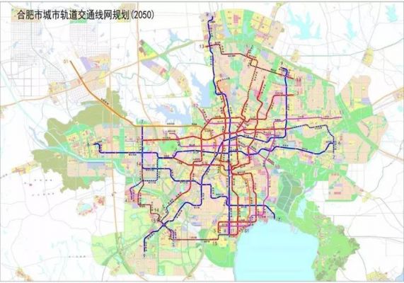 合肥轨道域名（合肥轨道建设规划）-图2