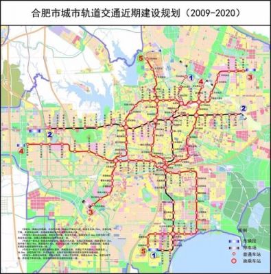 合肥轨道域名（合肥轨道建设规划）-图1