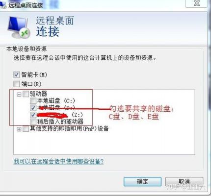 怎么共享vps的网络（vps共享文件）-图3