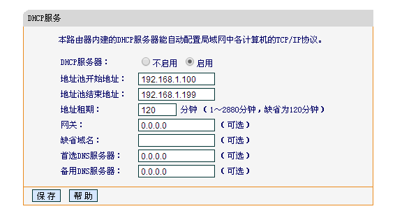 服务器多ip有什么用（服务器配置多个ip）-图3