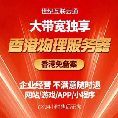 app租用服务器（租用服务器是什么意思）-图1