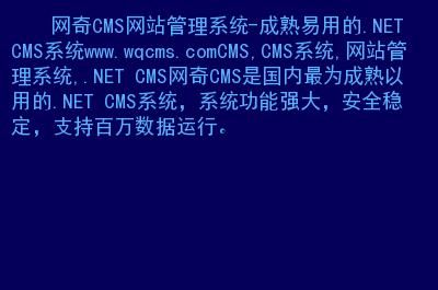 网络域名.net（网络域名地址一般都通俗易懂,大多采用）-图3