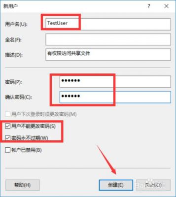 服务器安全设置六（服务器安全设置六位密码）-图3