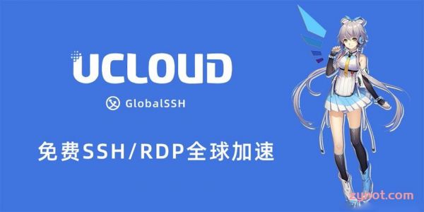 ucloud产品不怎么样（ucloud咋样）-图1