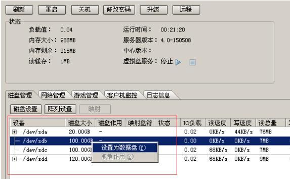 服务器虚拟硬盘（服务器虚拟硬盘怎么用）-图1