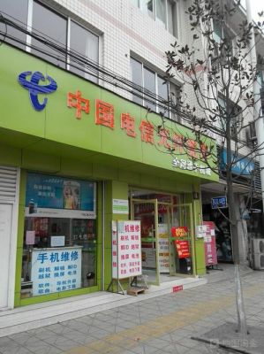 漕河电信营业厅在哪里（漕河电信营业厅在哪里啊电话）-图3