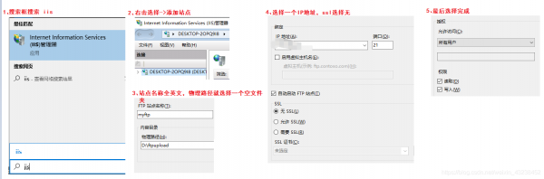 ftp账号怎么创建（怎么在ftp服务器上创建账号）-图3