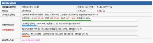 怎么炸vps服务器的简单介绍-图3