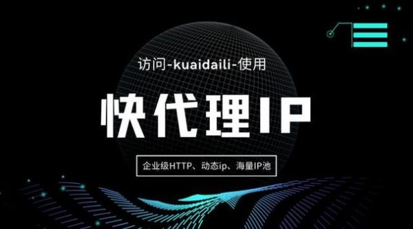 vps代理服务器（vps搭建代理ip）-图1