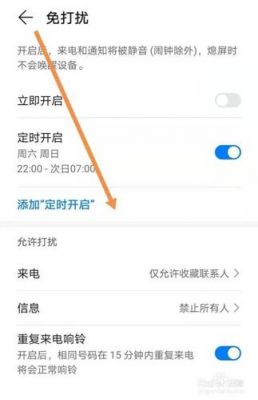 华为手机怎么发定时短信（华为手机怎么发定时短信给对方）-图2